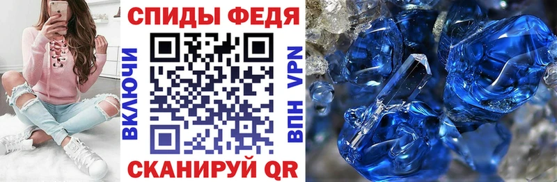 АМФ VHQ Нелидово
