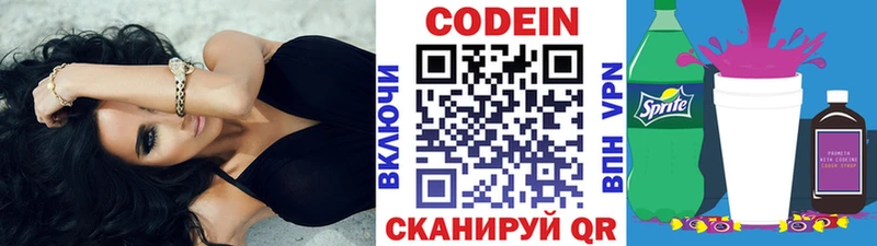 ОМГ ОМГ ссылки  Нелидово  Кодеиновый сироп Lean Purple Drank 