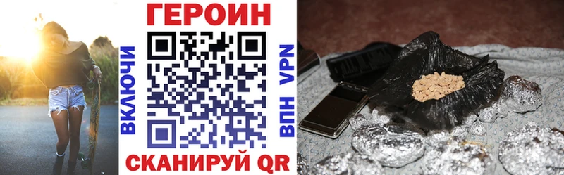 Героин афганец наркота Нелидово
