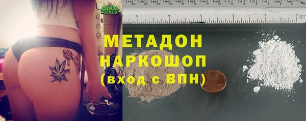 бутират Нязепетровск