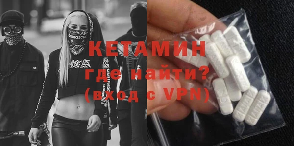 spice Нягань