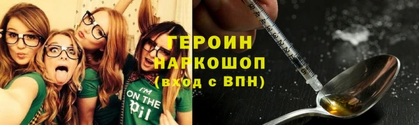 бутират Нязепетровск