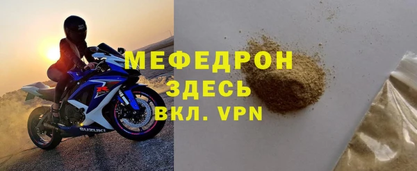 мет Няндома