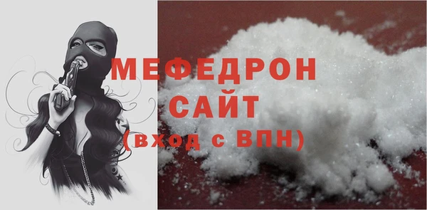 бошки Осинники