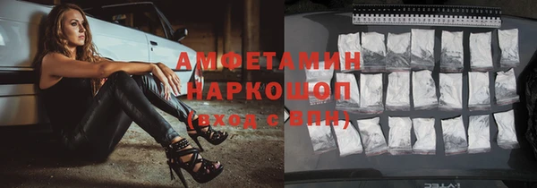 бутират Нязепетровск