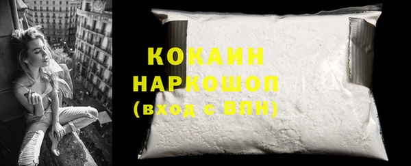 MDMA Осташков