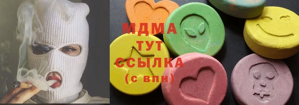MDMA Осташков