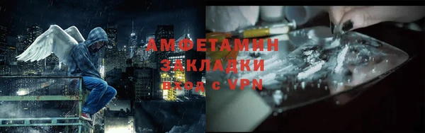 бутират Нязепетровск