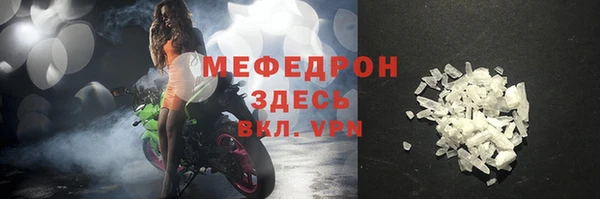 MDMA Осташков