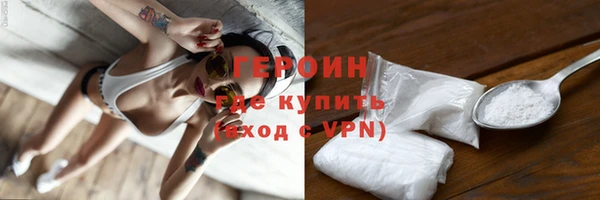 бошки Осинники