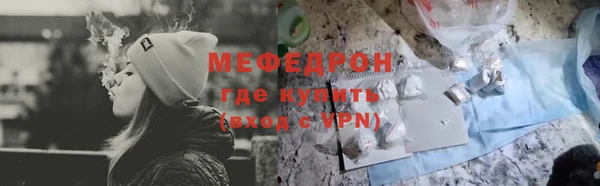 MDMA Осташков