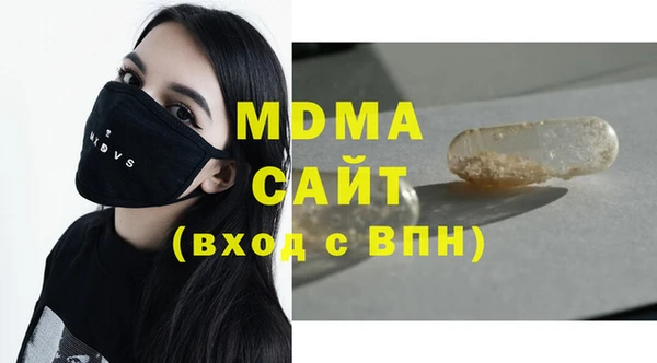 spice Нягань