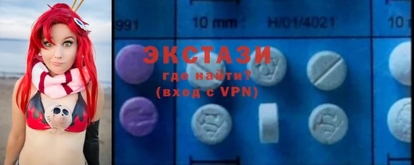 MDMA Осташков