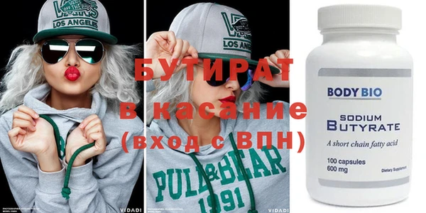 бошки Осинники