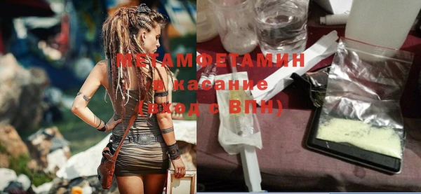 мет Няндома