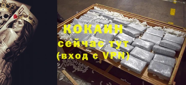 бутират Нязепетровск