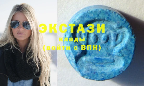 MDMA Осташков