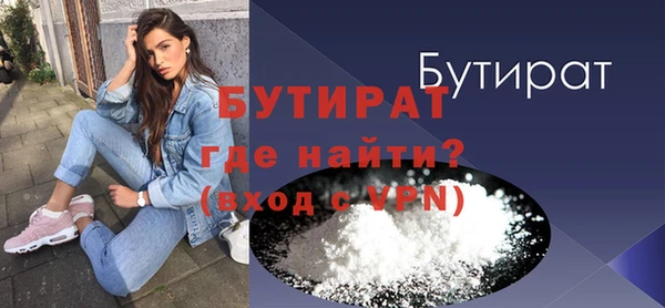 spice Нягань