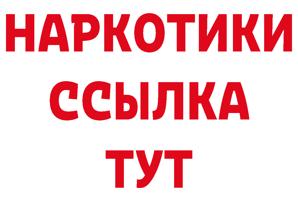 Первитин мет как зайти нарко площадка ссылка на мегу Нелидово