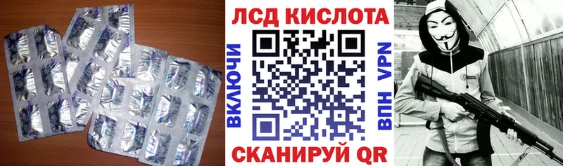 что такое наркотик  Нелидово  Лсд 25 экстази ecstasy 