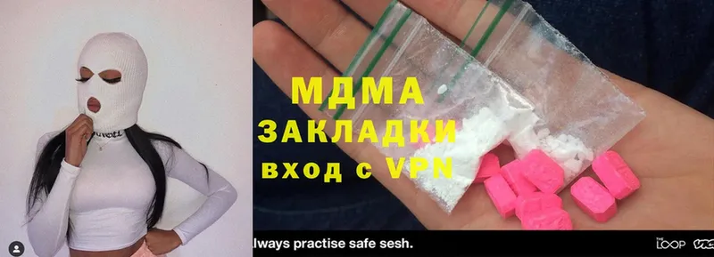 MDMA Molly  Нелидово 