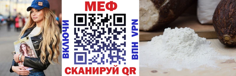 Меф mephedrone  Нелидово 