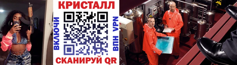 Метамфетамин кристалл  сколько стоит  Нелидово 