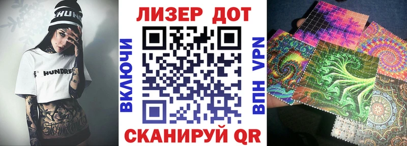 Марки 25I-NBOMe 1,5мг Нелидово