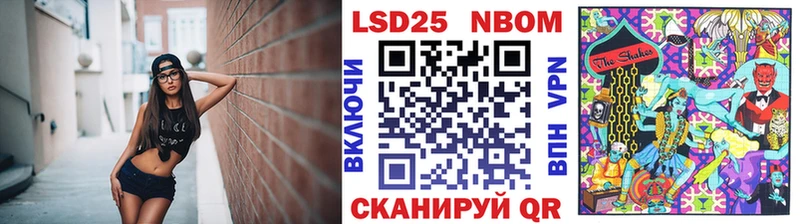 наркотики  дарк нет клад  Марки NBOMe 1500мкг  Нелидово 
